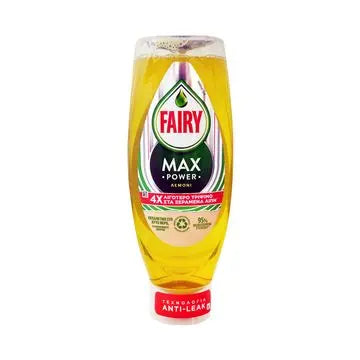 Fairy MaxPower Υγρό Πιάτων με Άρωμα Λεμόνι 660ml 8τ (8700216232586)