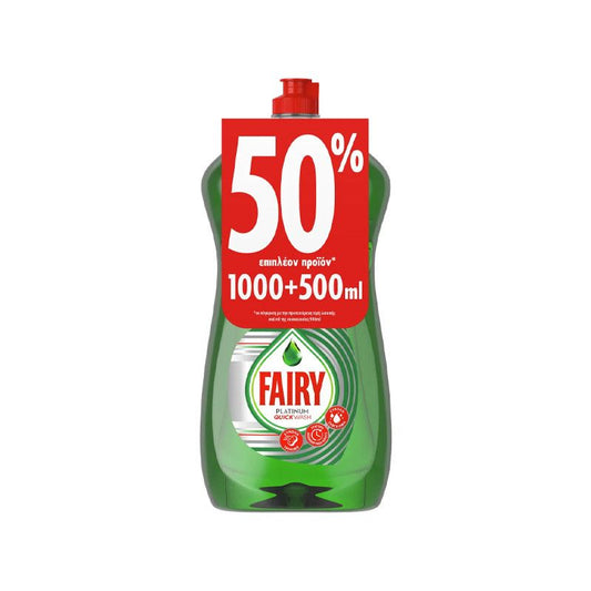 Fairy 1lt υγρό πιάτων original (1lt) (50% περισσότερο προϊόν) 9τ (8006540849064)