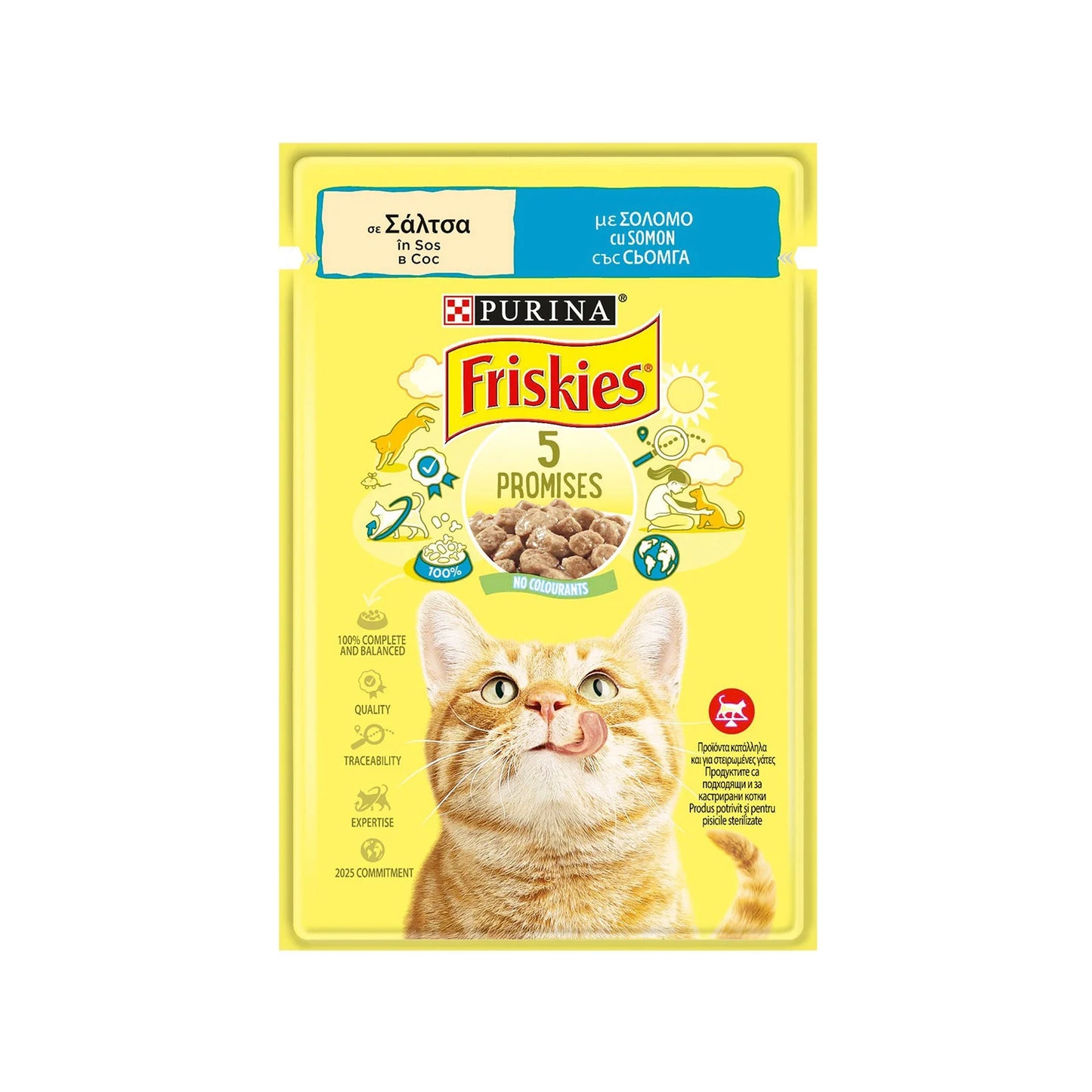 Friskies Γατοτροφή Σε Σάλτσα Σολομός 85gr. 26τ (7613036964722)