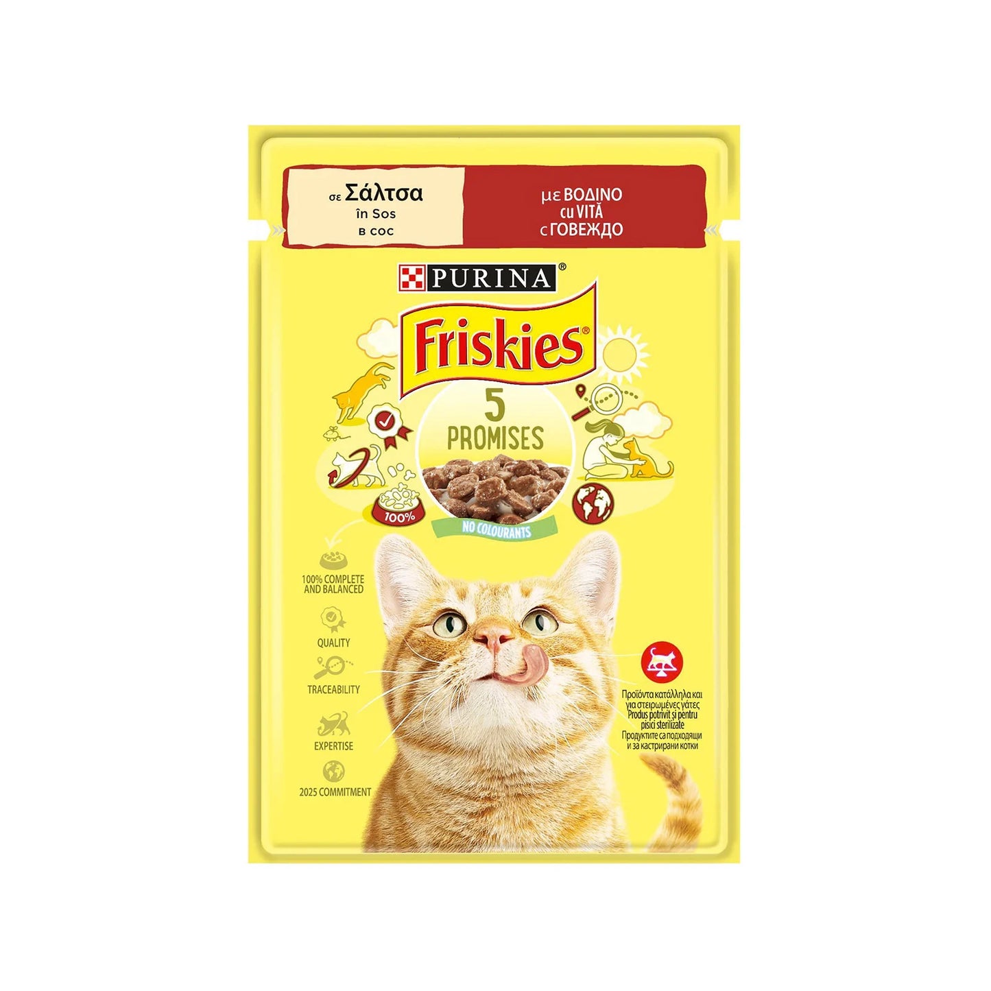 Friskies Γατοτροφή Σε Σάλτσα Βοδινό 85gr. 26τ (7613036964180)