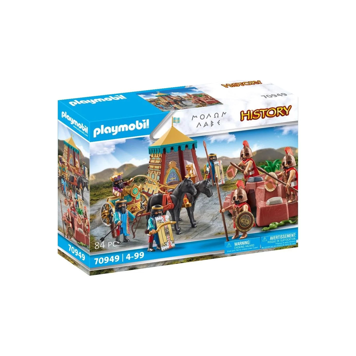 Playmobil History Μολών Λαβέ (70949)(4008789709493)