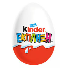 Kinder Αυγό Έκπληξη 20gr (80050117)