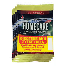 Homecare Ενισχυτικό Πλύσης Οικογενειακή Συσκευασία 4x65gr (5213001180762)