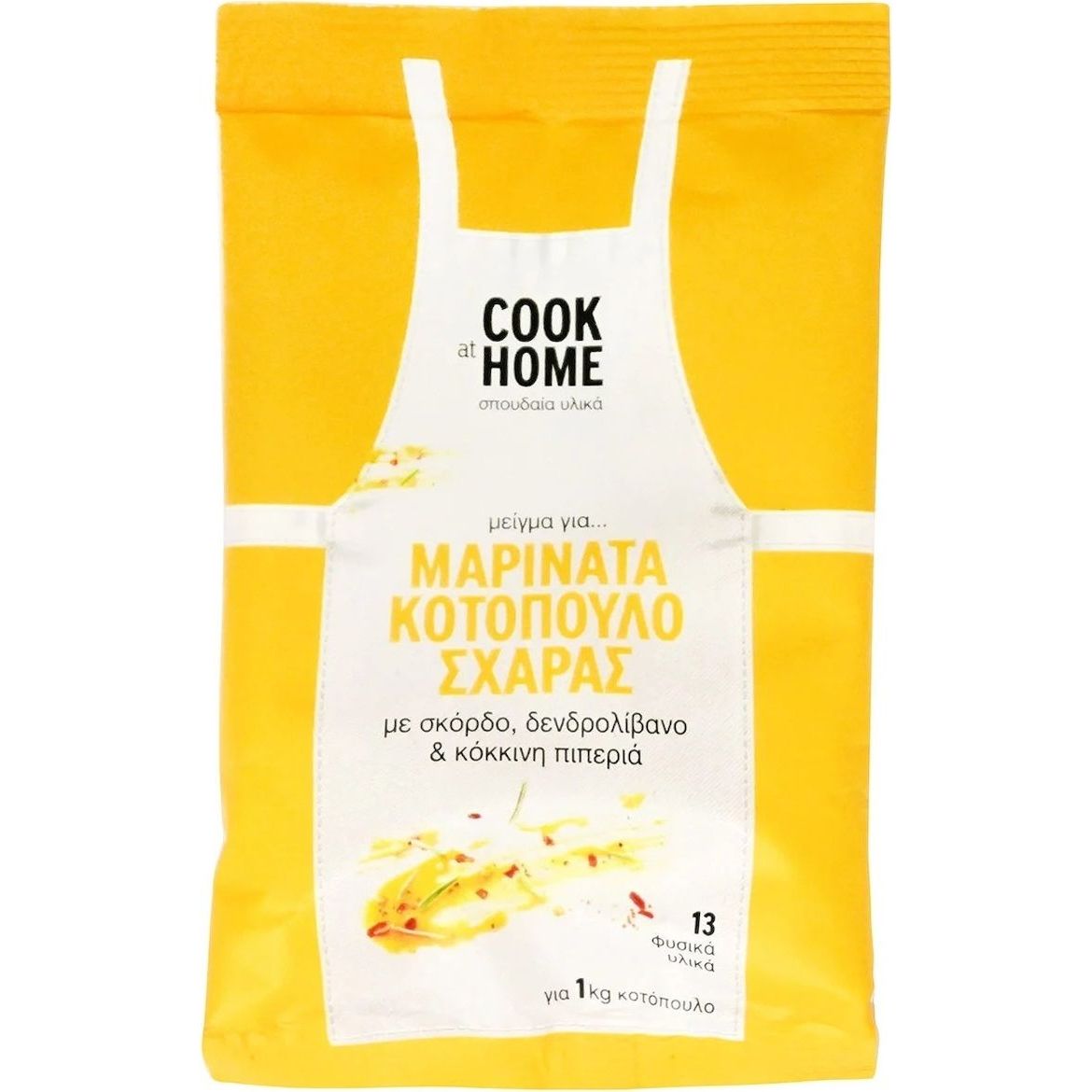 Cook At Home Seasoning Mix Chicken. Grill 50gr (5205257021135)
