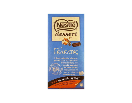 Nestle Dessert Κουβερτούρα Γάλακτος 170gr 20τ (3033710078059)