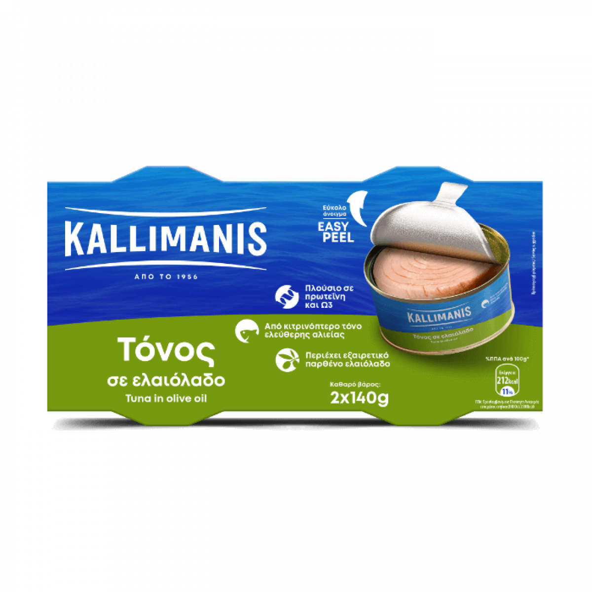 Τόνος Kallimanis σε ελαιόλαδο 2x140gr (5208116170005)