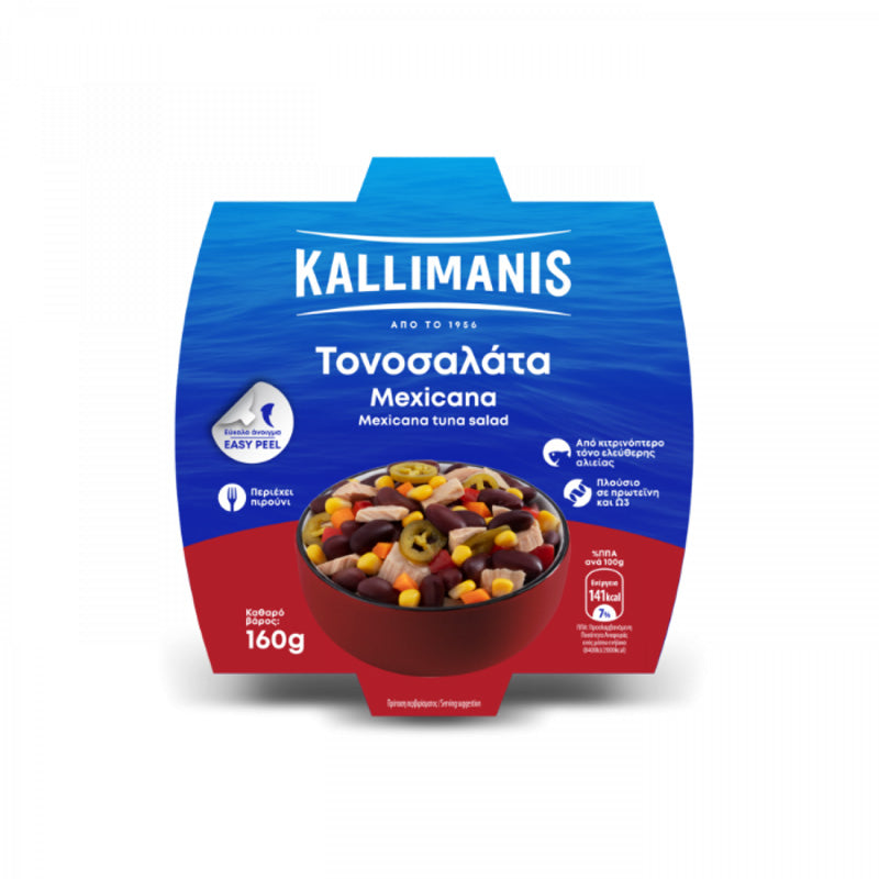 Τονοσαλάτα Kallimanis 160gr (5208116170036)