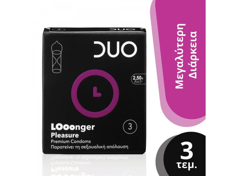 Duo Retarding Condoms with Retarder 3pcs 24t (4005800251504)