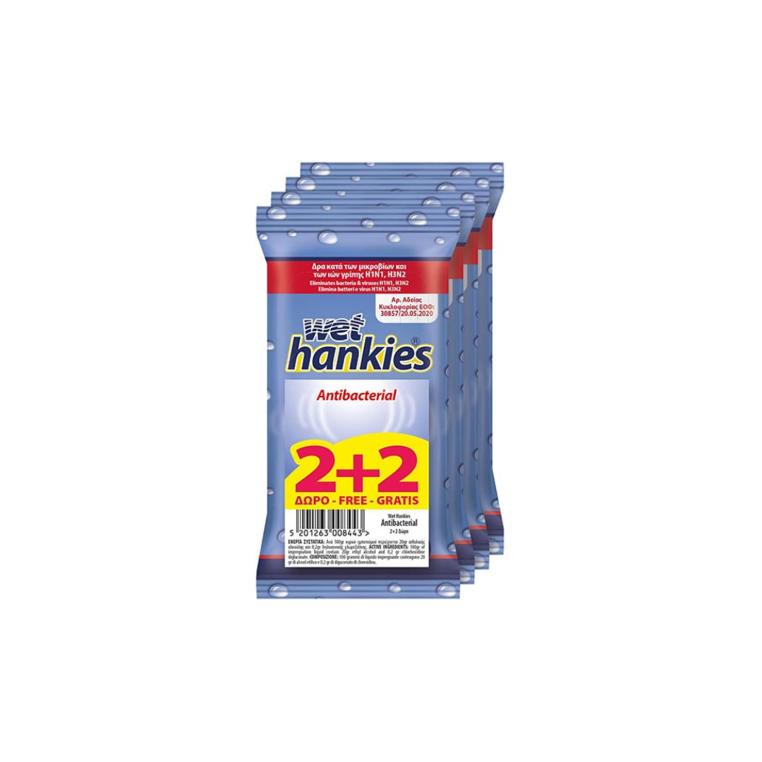 ΜΕΓΑ Wet Hankies Αντιβακτηριδιακά Μαντήλια 15τεμ 2+2 Δώρο 24σ (5201263008443)