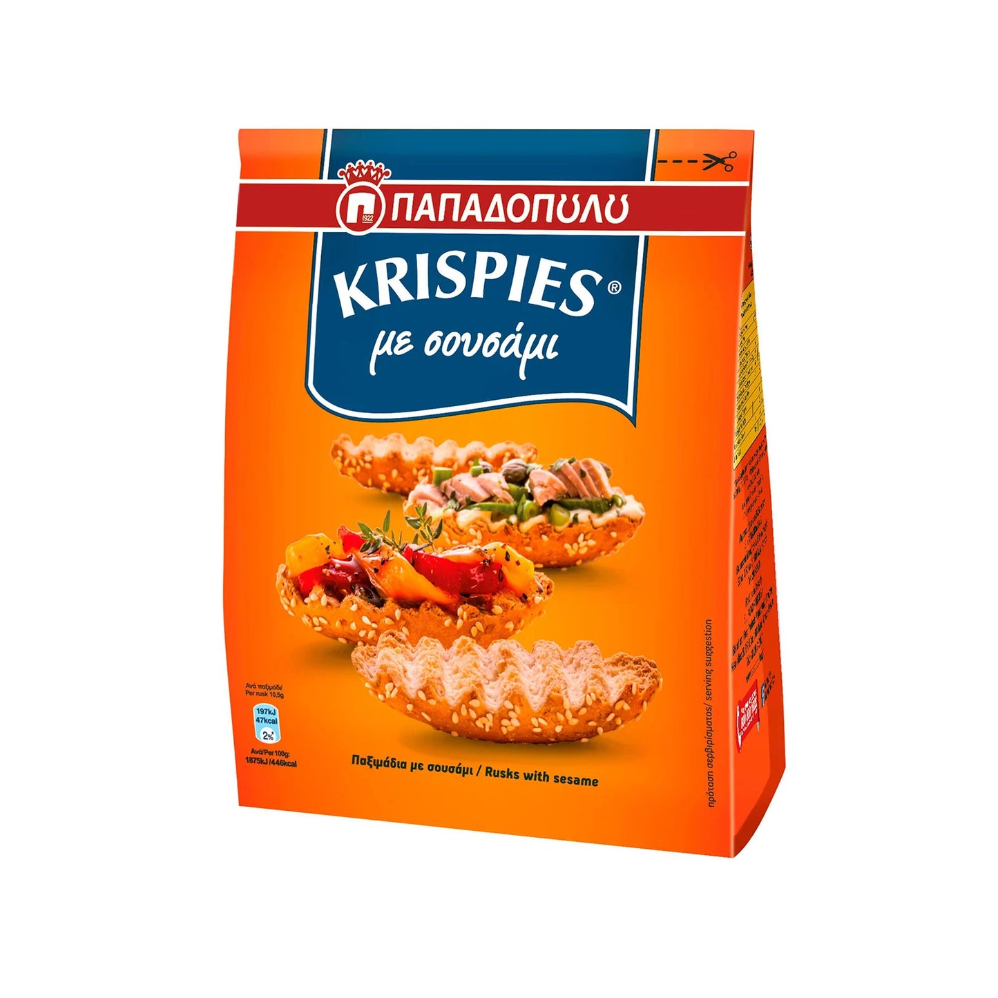 Παπαδοπούλου Παξιμάδια Krispies Με Σουσάμι 200gr (5201004055033)