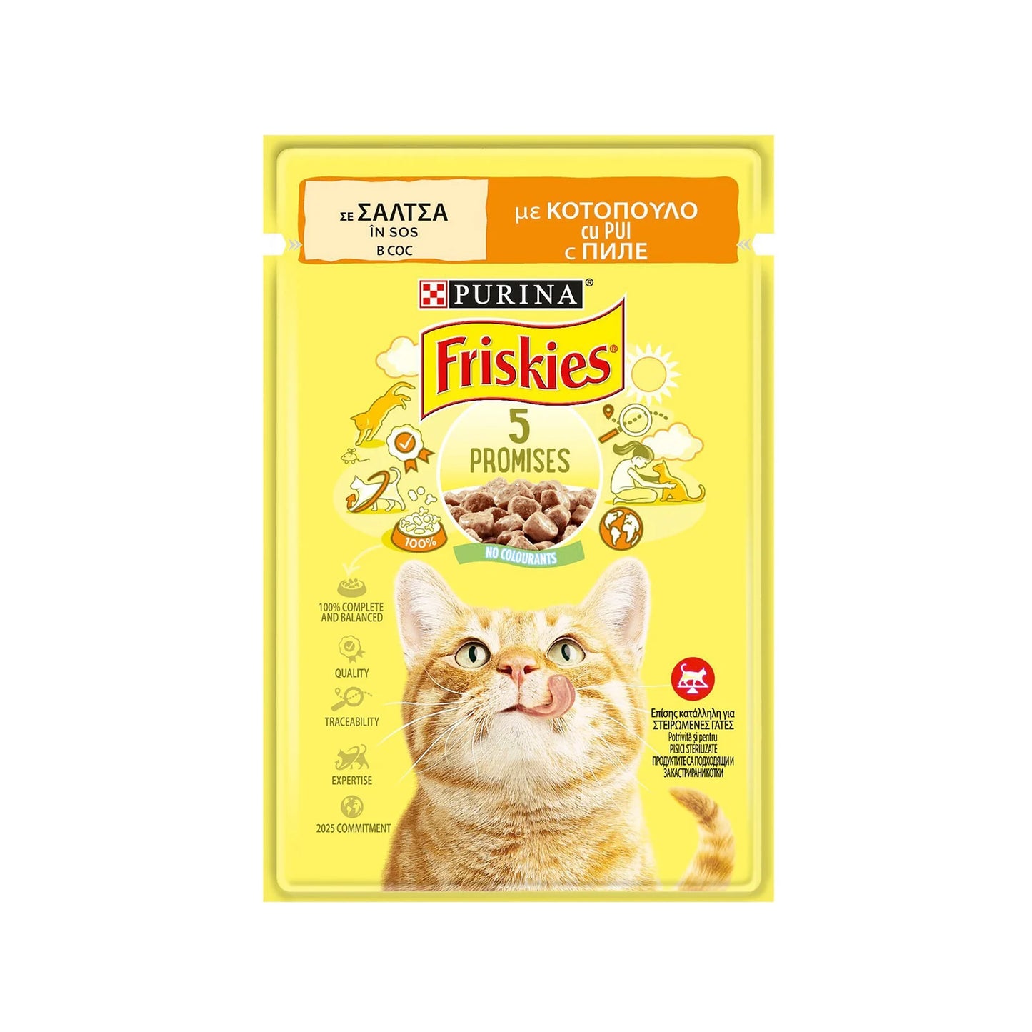 Friskies Γατοτροφή Σε Σάλτσα Κοτόπουλο 85gr. 26τ (7613036964104)